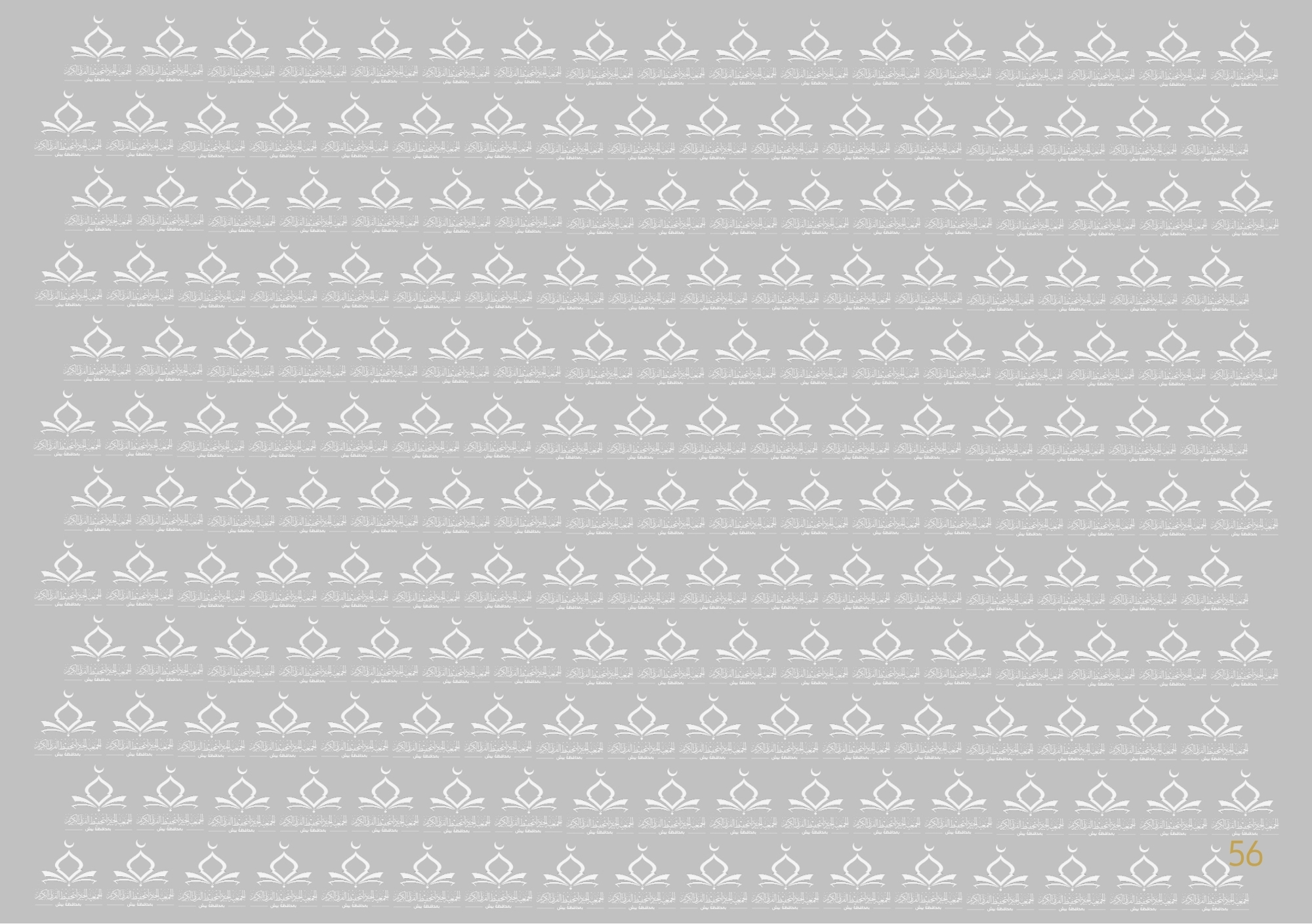 56