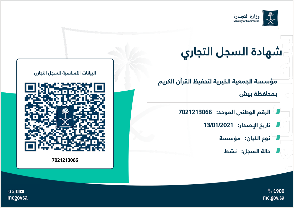 لقطة شاشة 2026-04-26 120950